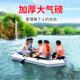 鹏充气船三人四人洋加厚钓鱼船马达硬底橡皮艇冲锋舟充气艇夹网船