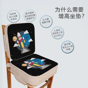 椅子坐垫增高学生钢琴凳加高加厚垫子儿童吃饭餐椅凳子卡通硬座垫