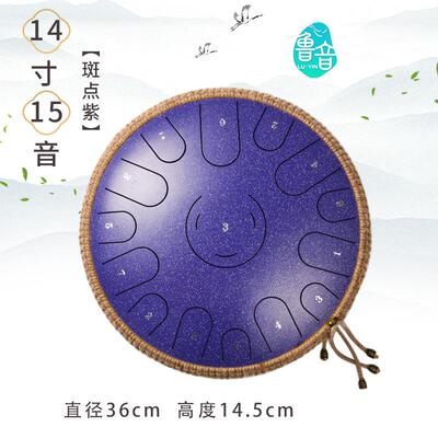 鲁音a金钢钛级材质7寸高音伴侣12寸空明鼓15音空灵鼓专业打击乐器