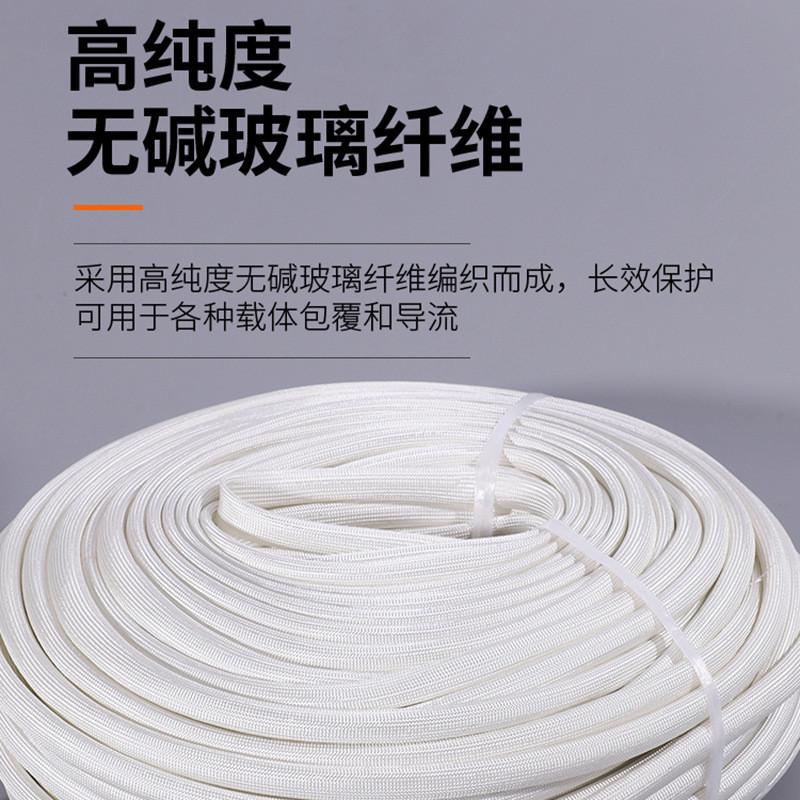 批发定纹管玻璃纤维管电线绝缘套管阻燃耐高温管玻纤管防火保护套