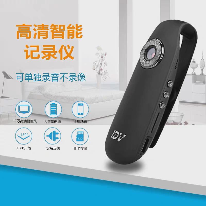 高清记录仪录像机1080p现场快递外卖保险定损工作户外专业摄影头