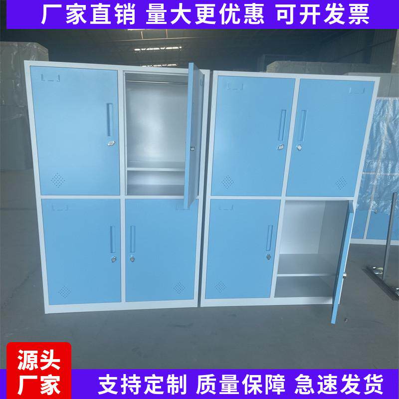 铁皮柜子厂蓝色四门更衣柜弘图钢具宿舍铁工衣柜四门铁皮柜子