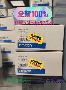 现货供应欧姆龙编码器E6A2-CW5C100200500P/R全新