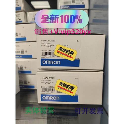 现货供应欧姆龙编码器E6A2-CW5C100200500P/R全新