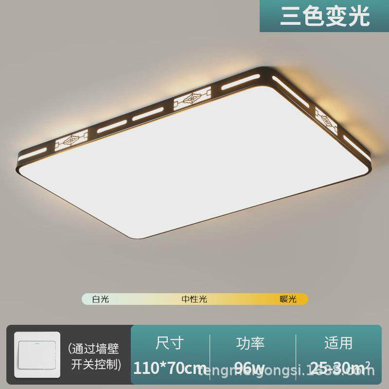 fnn1led吸顶灯新款简约大气新中式灯具卧室厨房灯客厅灯大灯全屋
