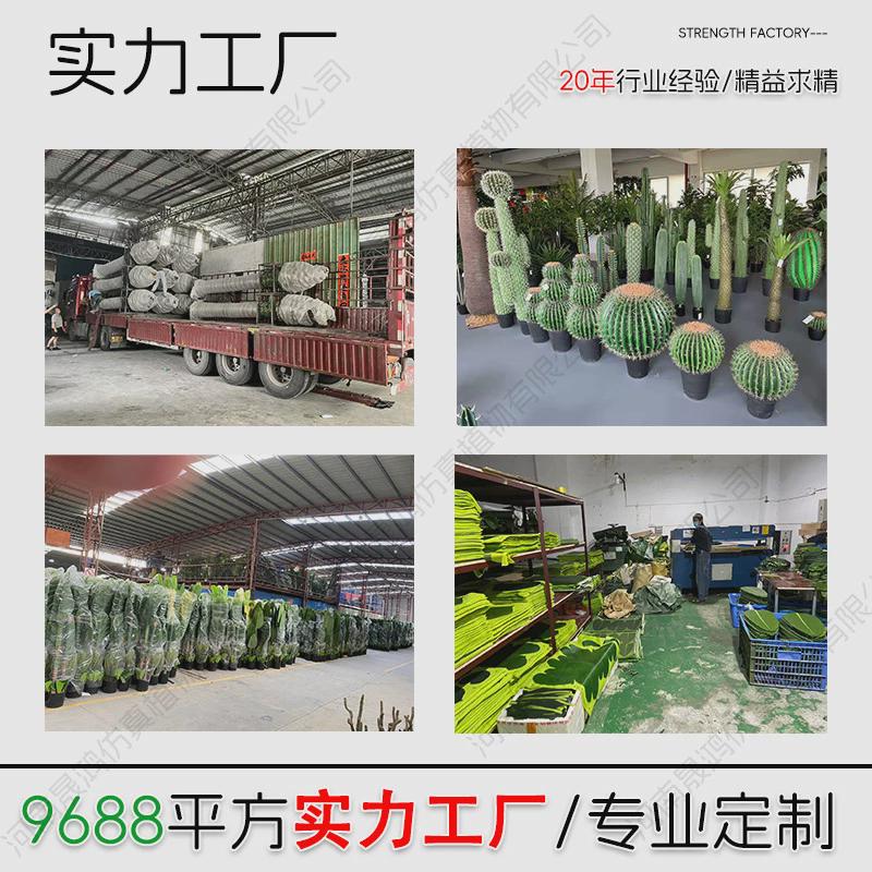 仿真竹子盆栽新中式假绿植造景室内外装饰屏风隔断迷你竹假南天竹