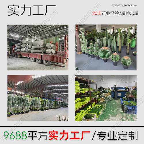 仿真竹子盆栽新中式假绿植造景室内外装饰屏风隔断迷你竹假南天竹