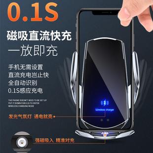 热销新款魔夹Q3车载无线充电器智能红外感应无线充汽车导航支架热卖