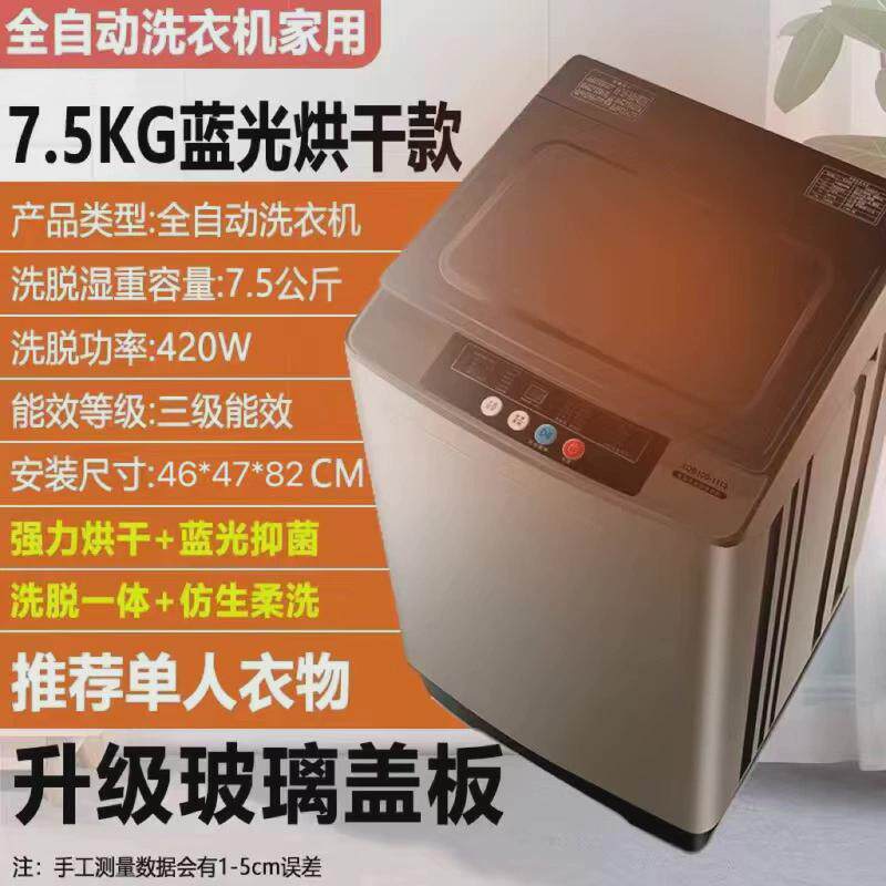 新疆包邮全新洗衣机全自动家用小超声波迷你清洗机