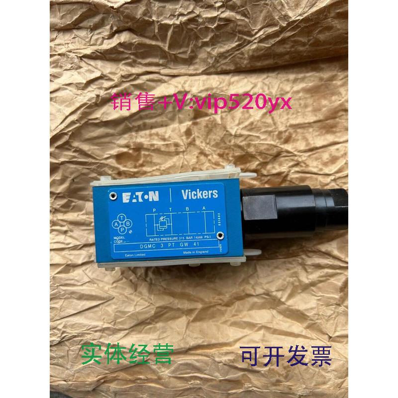 现货供应DGMC3PTGW41全新议价