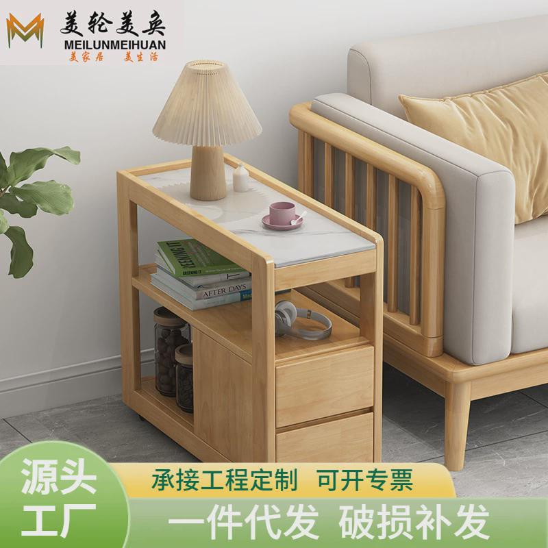 简约岩角几沙发边几可移动茶几柜北欧边柜侧边板储物收纳柜小茶几