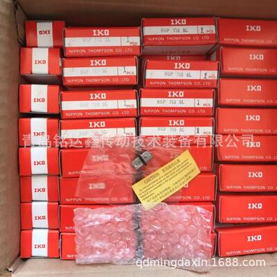 IKO直线导轨滑块LWL5B LWL5N 滑块
