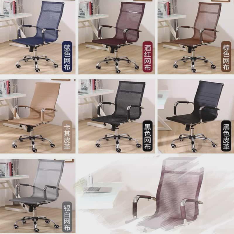 dh简约老板椅现代电脑椅网面透气舒适椅可升降转椅办公椅透气旋转