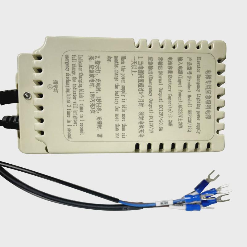 ssbd16应急电梯电源对讲电源富士达电源不间断电源电梯配件