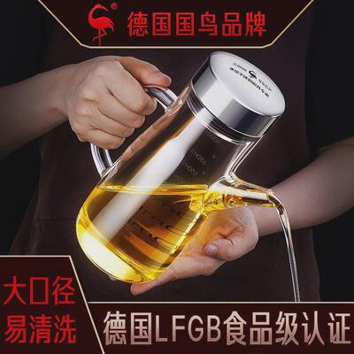 德国ssgp油壶家用大号不挂油油瓶装高端厨房油瓶玻璃油壺油罐壶