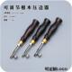 手工皮具DIY檀木柄可调式 边线器压边器压槽器划线器