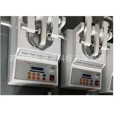 taber磨耗耐试验机耐磨仪耐磨耗测试仪塑胶皮革布料磨耗试验机