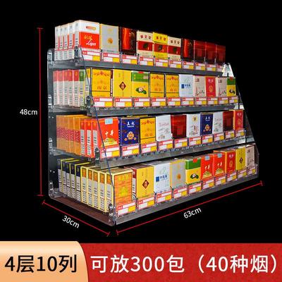 烟架子展示架自动弹出推拉烟架多层推烟器超市便利店挂墙式摆烟架