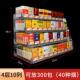 烟架子展示架自动弹出推拉烟架多层推烟器超市便利店挂墙式 摆烟架
