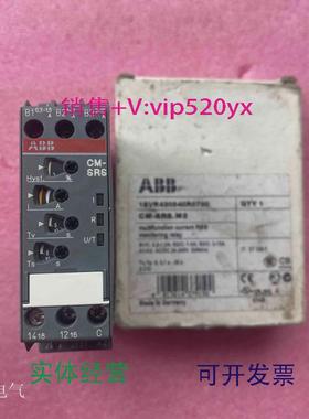 现货供应ABB监视电磁继电器CM-SRS.M21SVR430840R0700