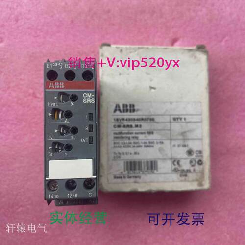现货供应ABB监视电磁继电器CM-SRS.M21SVR430840R0700
