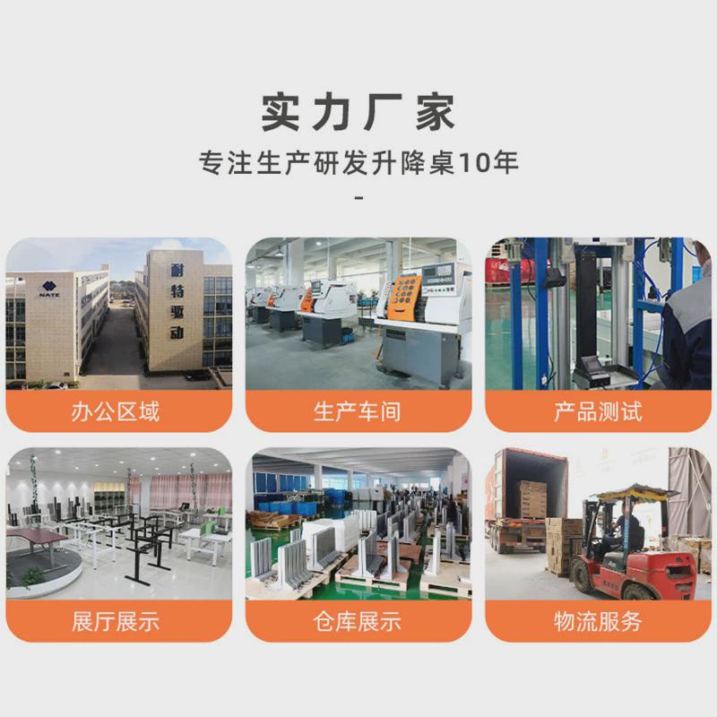 电动升降会议桌智能可移动四腿升降电脑桌站立式可调节升降桌腿