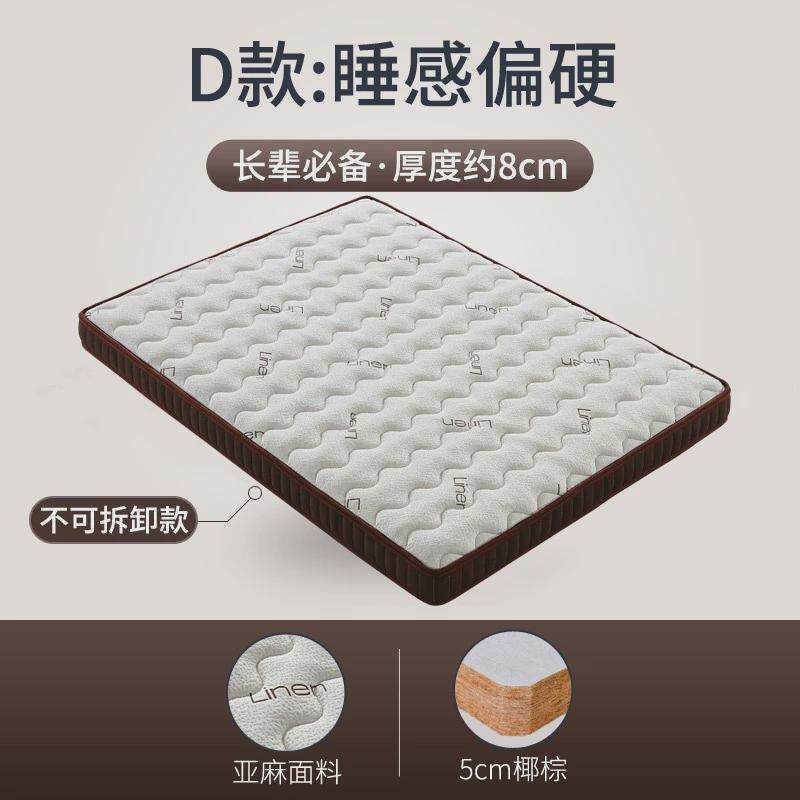 优质环保椰棕床垫席梦思胶水双人经济型偏硬垫子乳胶软垫1.5m无