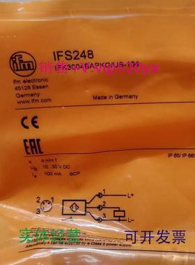 现货供应IFMIFS248IFS249IFS250IFS260全新易福门