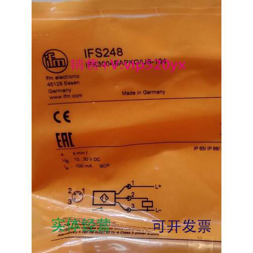 现货供应IFMIFS248IFS249IFS250IFS260全新易福门