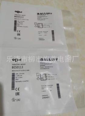 销售光电漫射式耐压bes516-325-s4-c接近开关