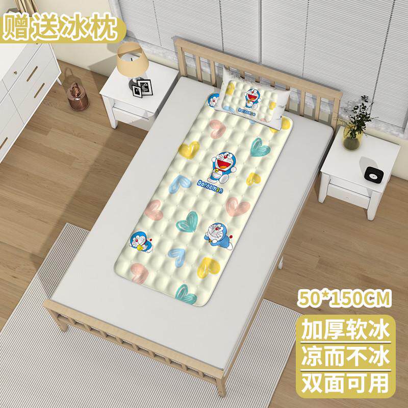 凝胶冰垫床垫沙发降温坐垫儿童成人夏季学生宿舍凉席水床垫冰凉垫