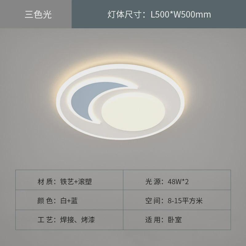 全屋主灯2024新款现代简约大气餐厅灯中山吸顶灯具客厅套餐组合