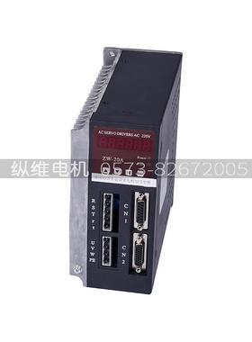 60st-m00630交流伺服电机马达0.2kw0.6nw驱动器伺服电机套装