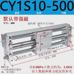 1000 300 无杆气缸10 cy1srmt气动磁偶式 400 200 100 500