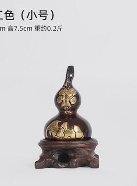 铜葫芦摆件家居装饰品客厅玄关摆件办公室摆件创意礼品