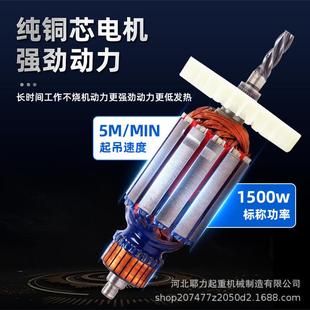 家用便携式 热销厂家直销遥控式 电动葫芦220V大功率微型电动葫芦小