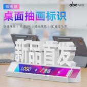 桌面发光字柜台抽画发光标识插电款 抽拉换画磁吸拼接发光字
