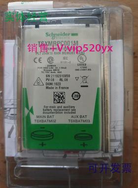 现货供应施耐德内存卡TSXMFPP512K现货质保一年
