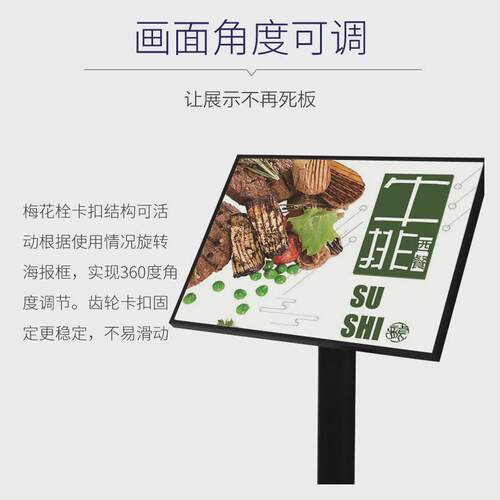 铝合金立式指示牌灯箱商场落地导向牌立式水牌立式展架落地广告牌