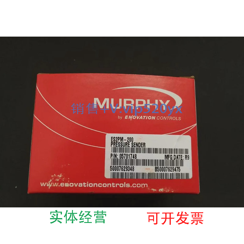 现货供应MURPHY摩菲压力传感器ES2PM-20005701748b50007629475