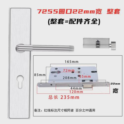 85/72大门锁执手机械不锈钢304门锁锁具配件防盗双开门锁防火门锁