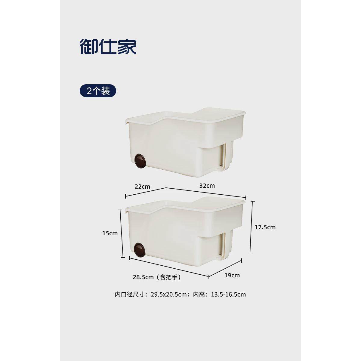 御仕储物厨房带滑轮收纳筐橱柜日式收纳盒杂物家架子下置新款,收纳整理,橱柜收纳筐,淘宝优惠券,粉丝福利购,淘宝优惠卷