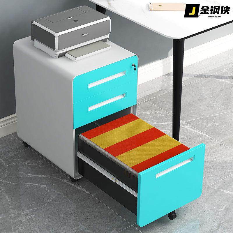 桌下活动柜铁皮文件柜办公室储物柜移动矮柜带锁抽屉柜收纳小柜子,农机/农具/农膜,播种栽苗器/地膜机,淘宝优惠券,粉丝福利购,淘宝优惠卷