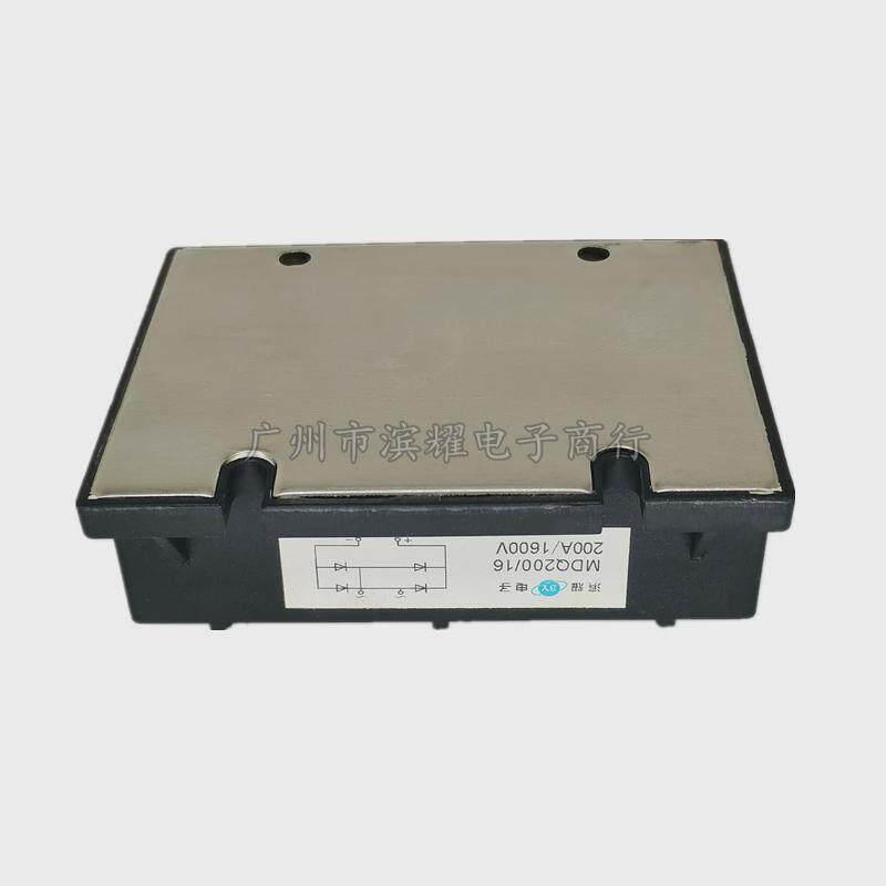 单相整流桥模块mdq200/161600vmdq200a充电机电焊机整流器