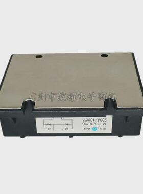 整流器整流桥模块mdq200/161600vmdq200a充电机电焊机单相