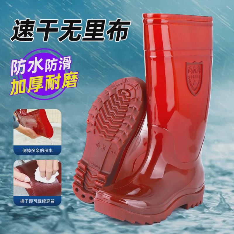 雨鞋耐磨牛筋底男士高筒加厚胶靴防滑劳保防水雨靴中筒橡胶新款
