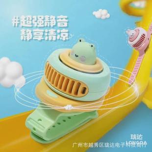儿童手表风扇戴手上usb充电便携可爱卡通手环手腕迷你电风扇 新品