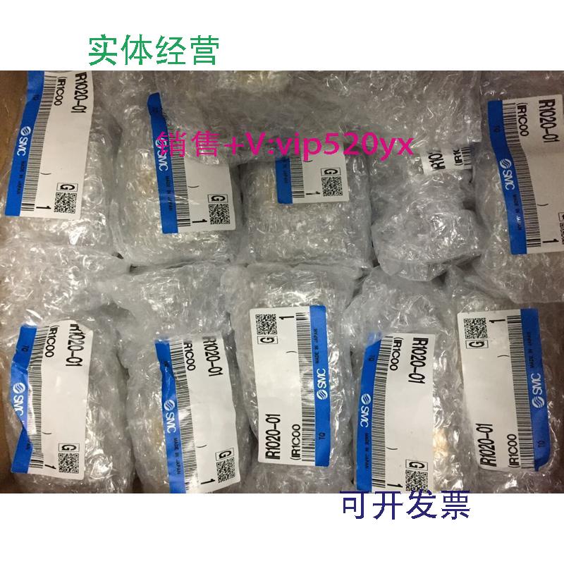 现货供应全新SMC调速阀IR1020-01BG/IR1000/IR1220/A现货