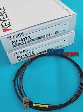 转销基恩士反射光纤fu-41tz/fu-42tz光顶部射出方形感应线长1米