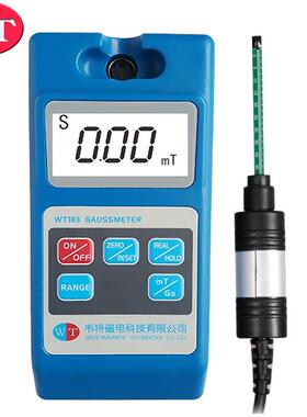 韦特高斯计wt103/105/108铁特斯拉计20000gs永磁高精度表面磁场测